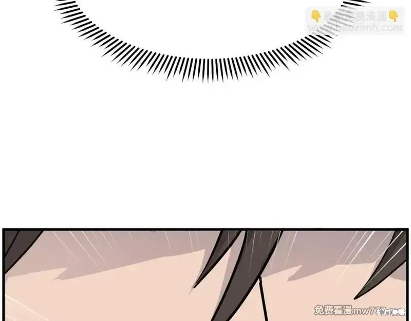 第227话110
