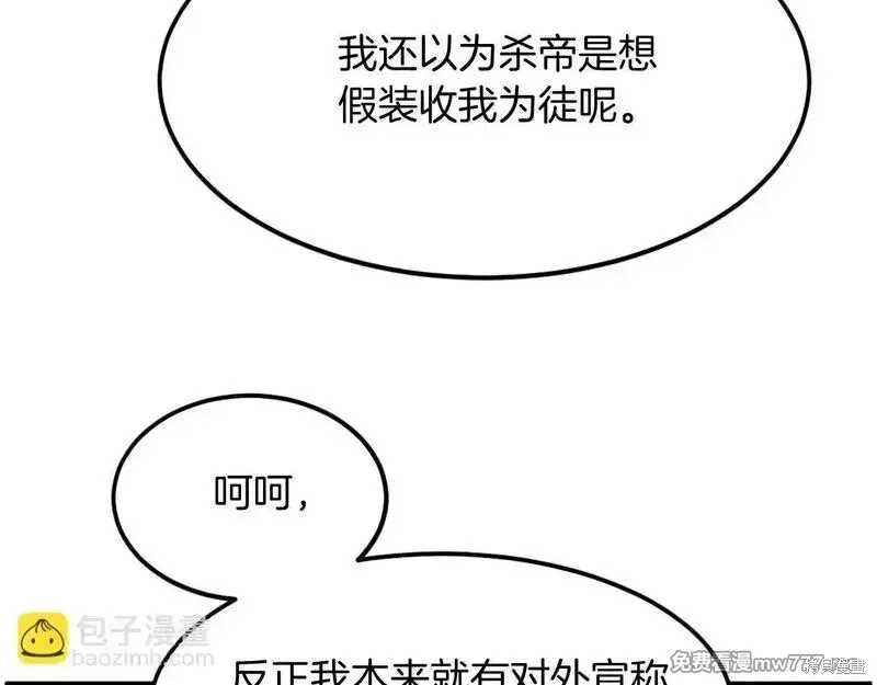 第228话75