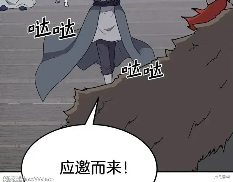 第232话38