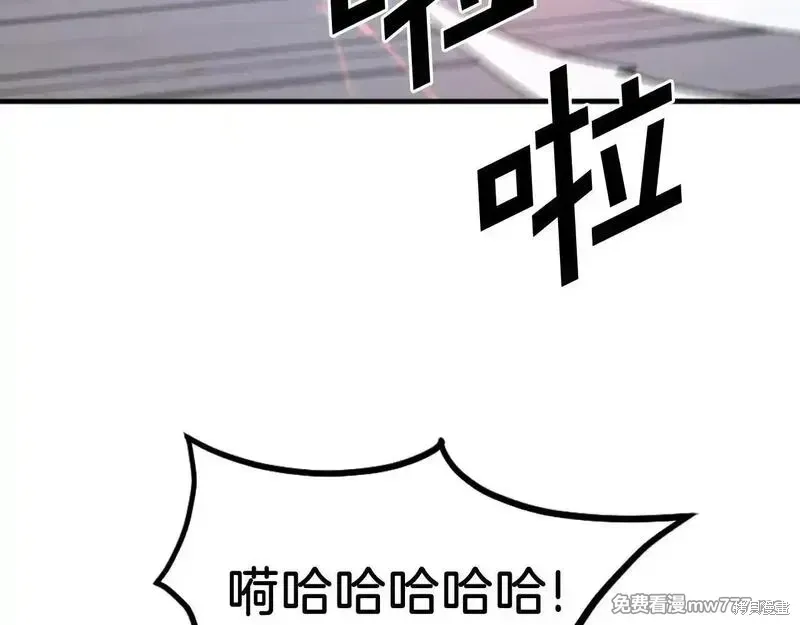 第233话136