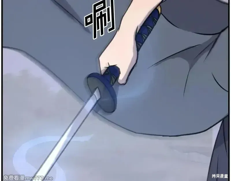 第232话117