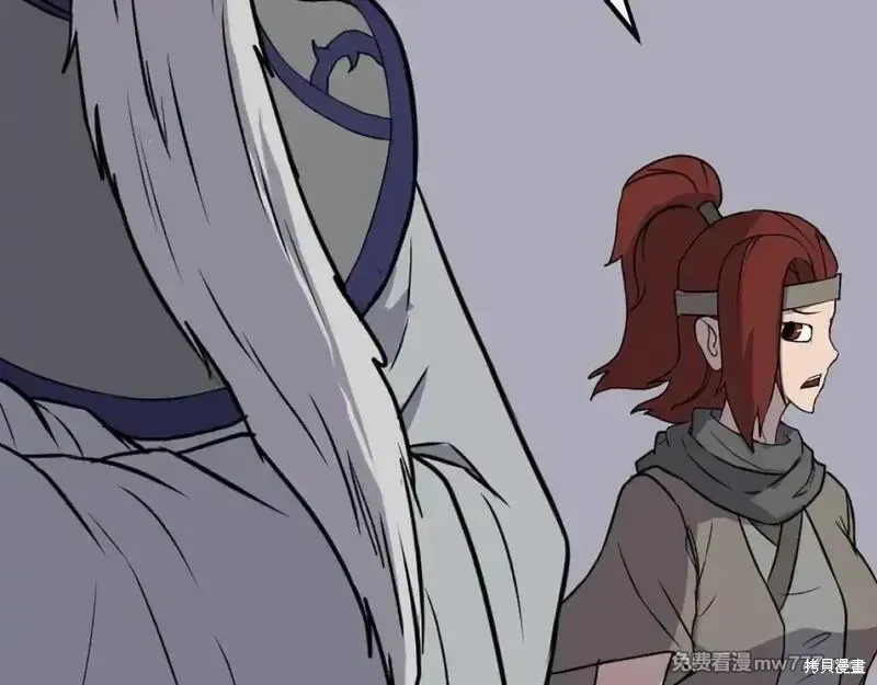 第233话95