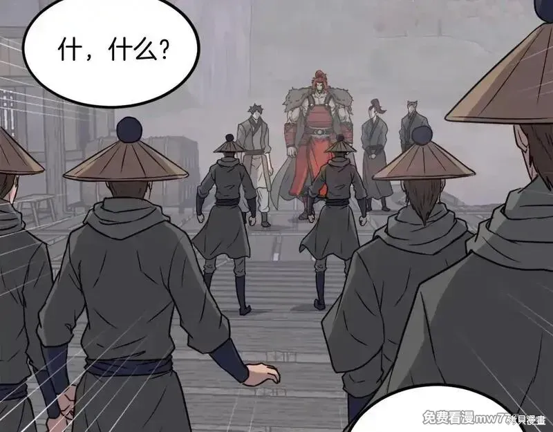 第232话13