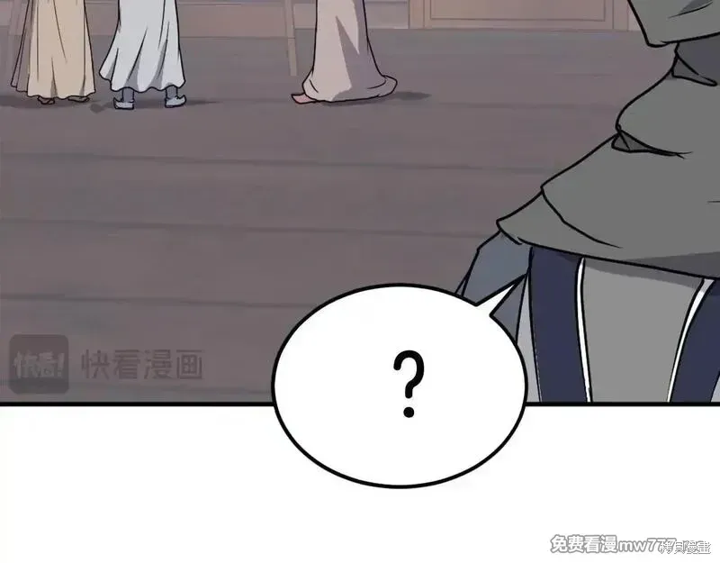 第229话160