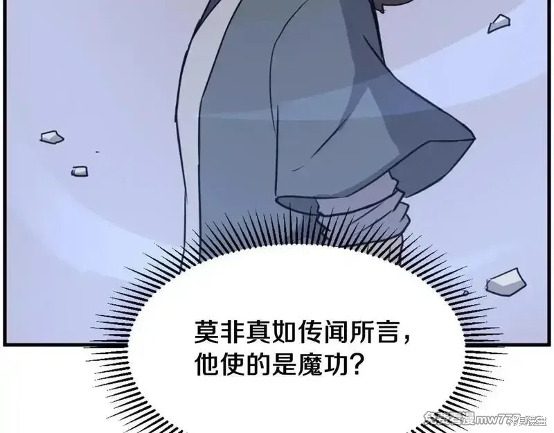 第233话90