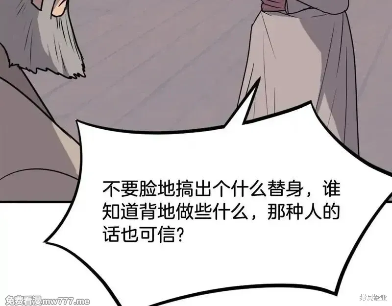 第230话14