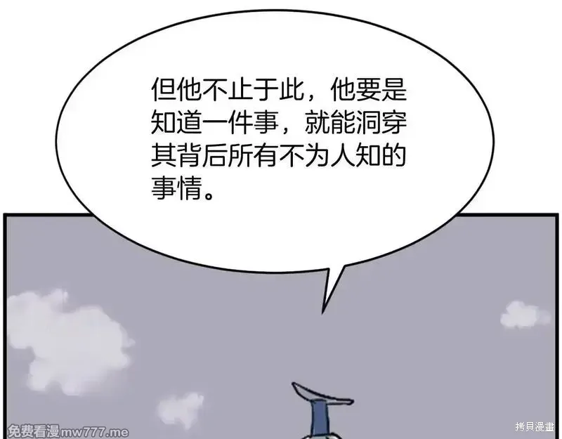 第233话35