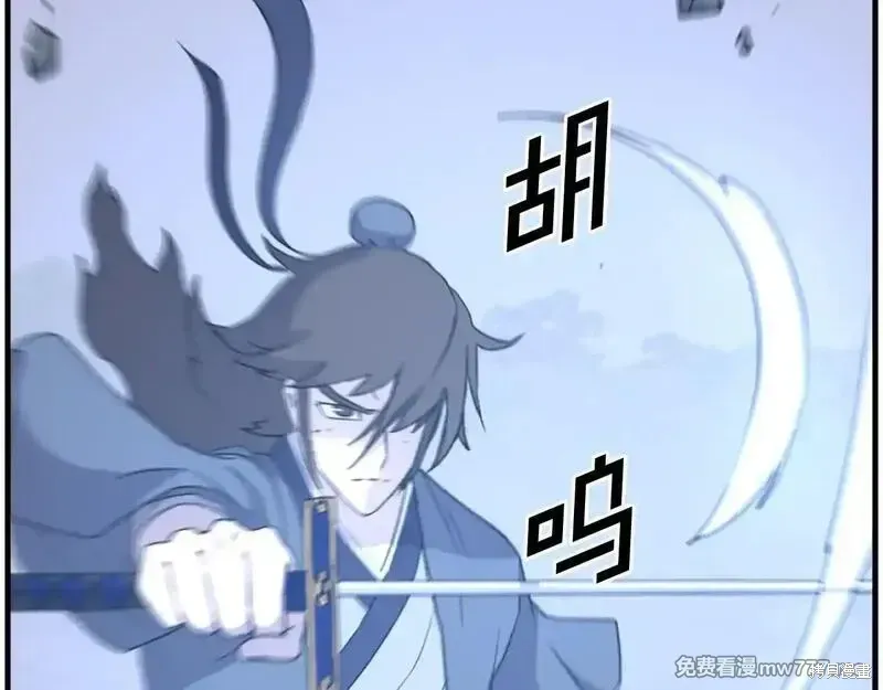 第232话127