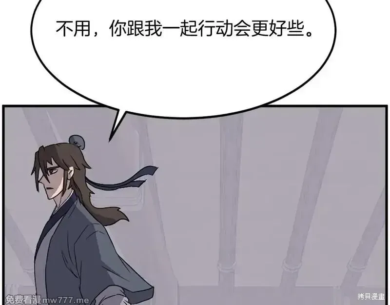 第229话52