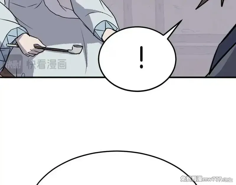 第228话51