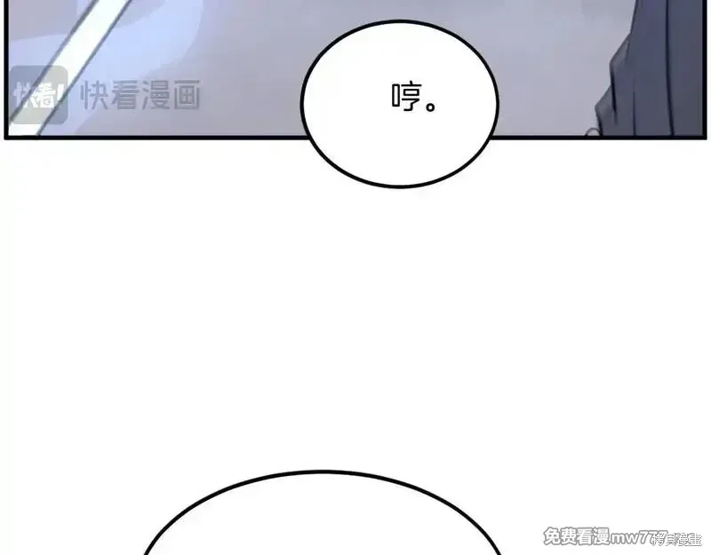 第232话118