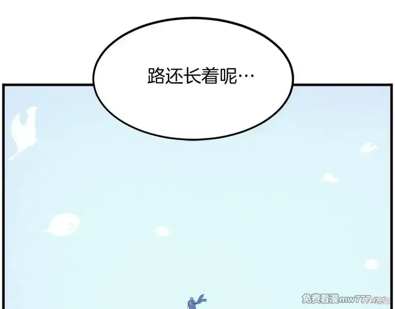 第228话150