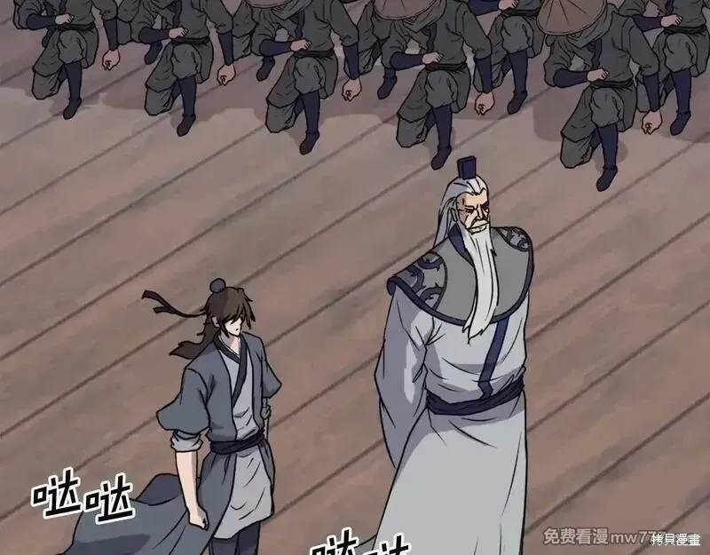 第231话94