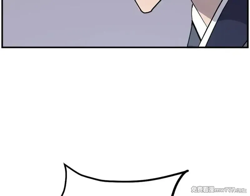 第229话4