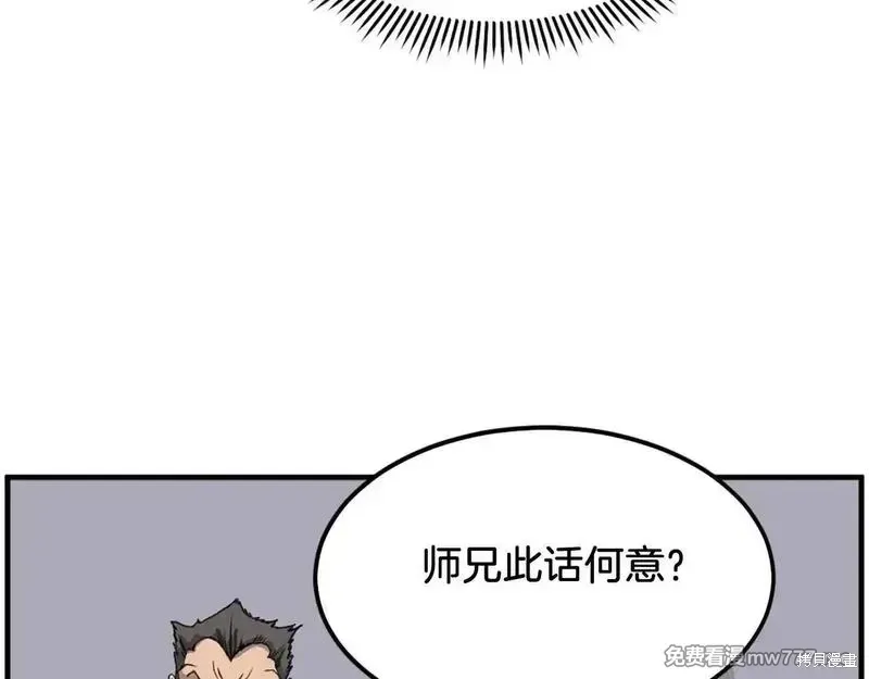 第230话97