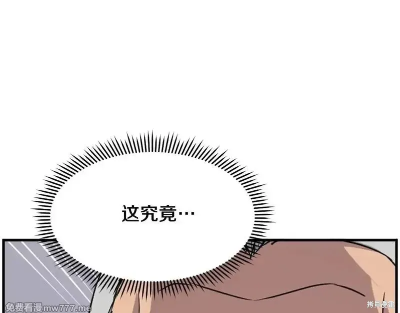 第231话74