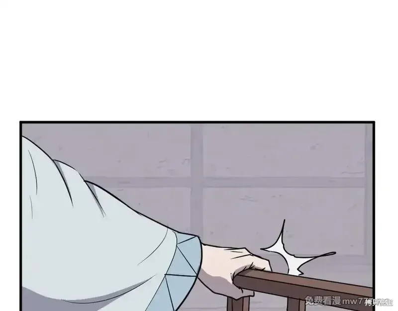 第227话65