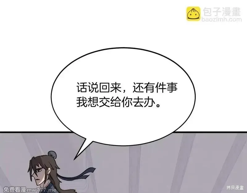 第229话41