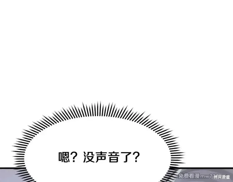 第231话55