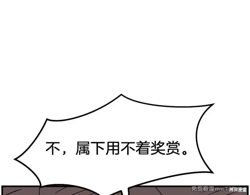 第229话33