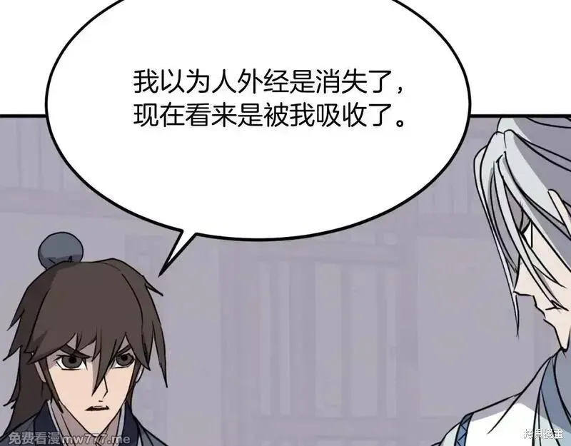 第227话153
