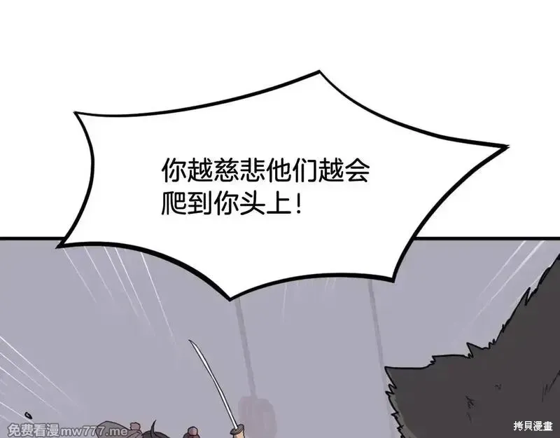 第230话100