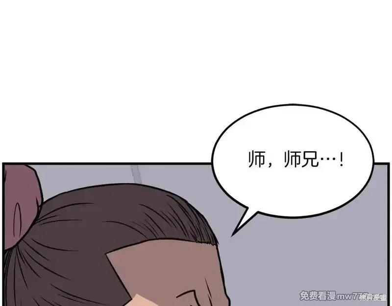 第230话87