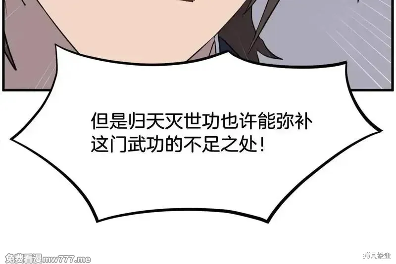 第228话22