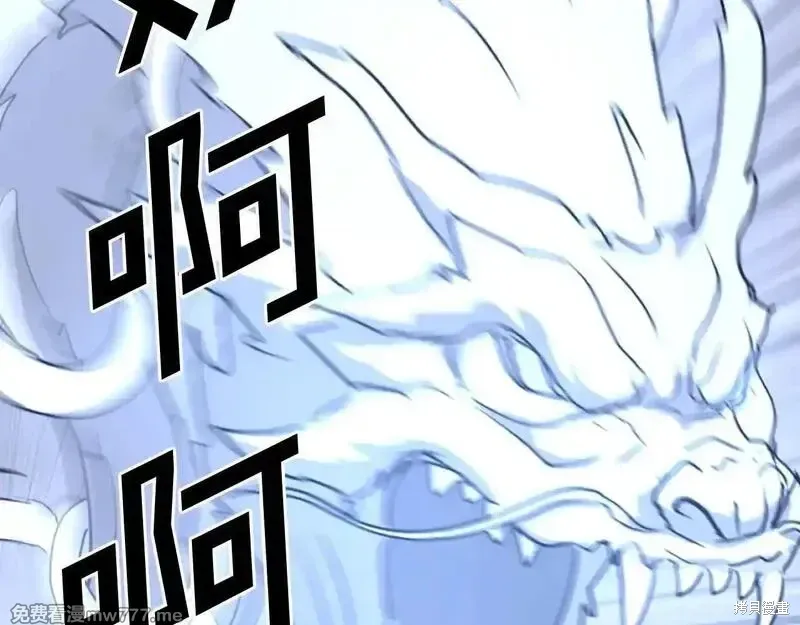 第233话145