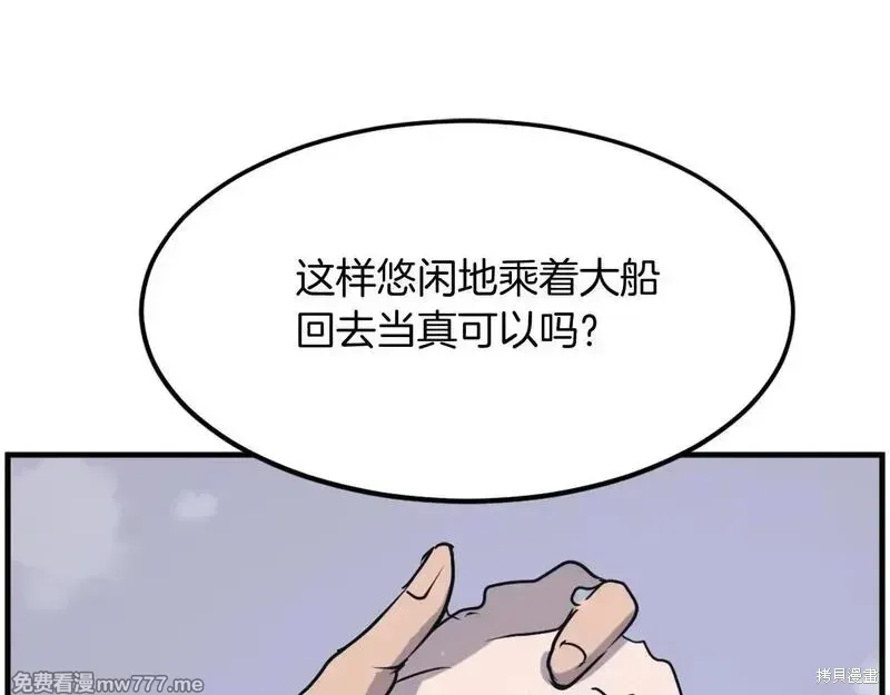 第229话108