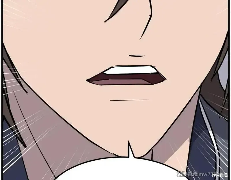 第227话111