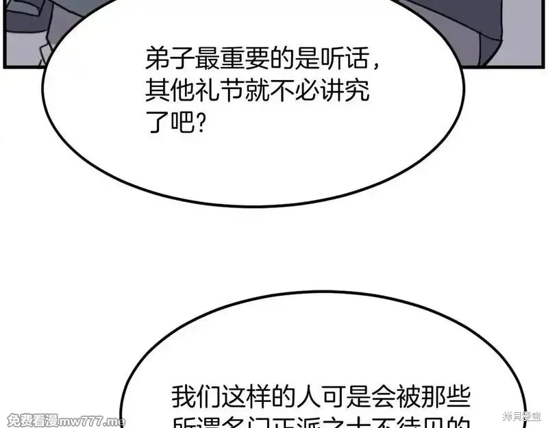 第228话80