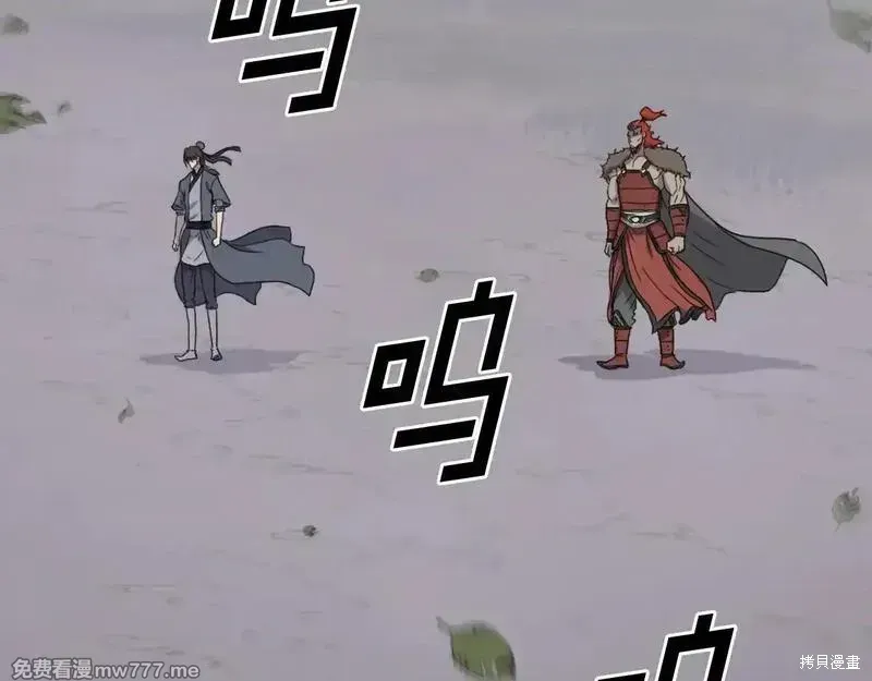 第232话88