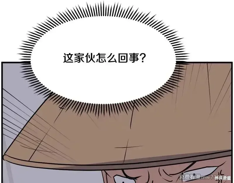 第229话169