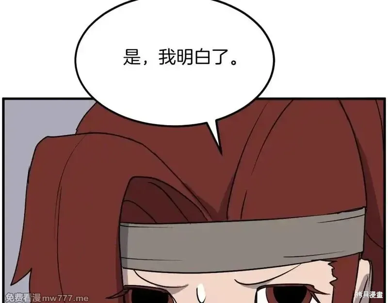 第231话165