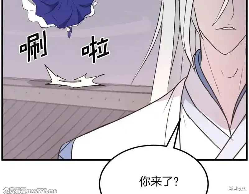 第232话160