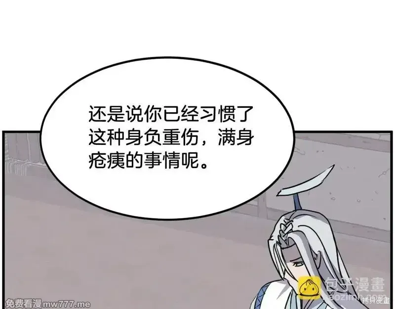 第227话12
