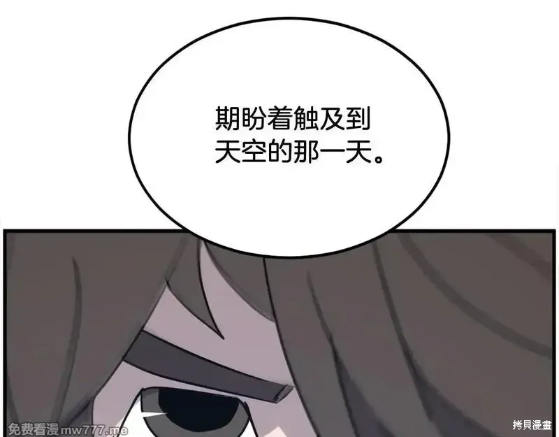 第228话102