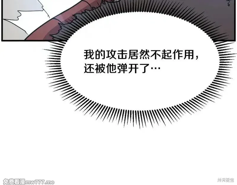 第233话88