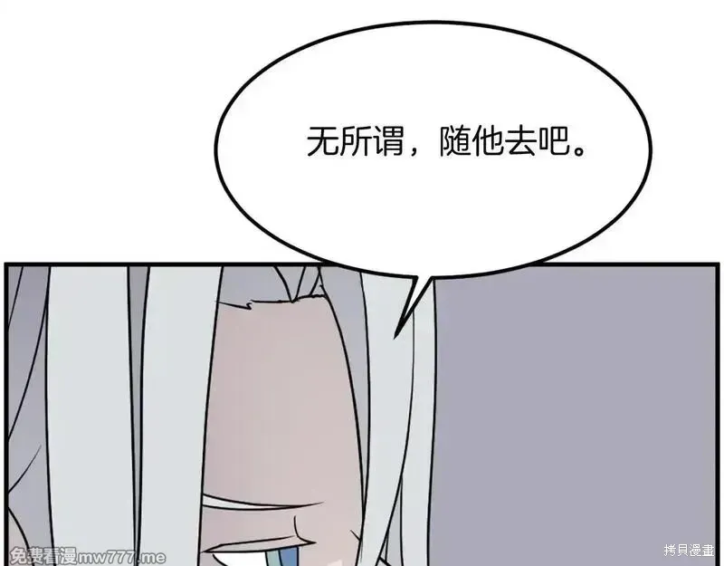 第233话13