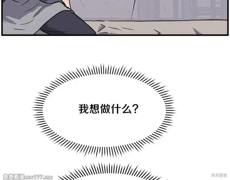 第227话107