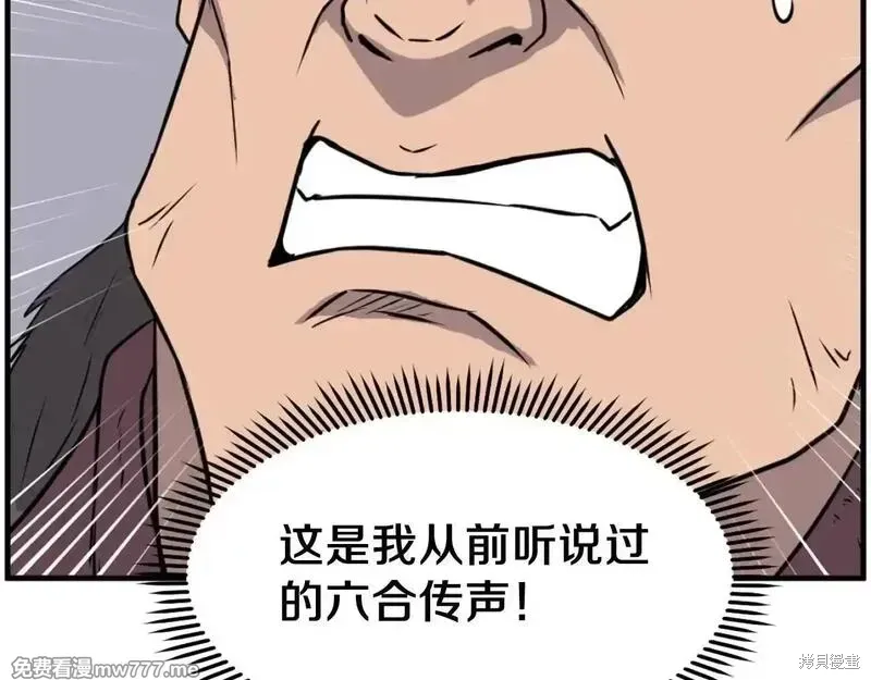 第230话153