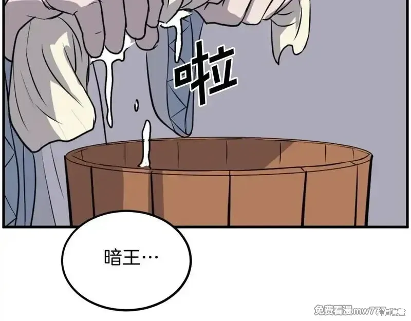 第227话3