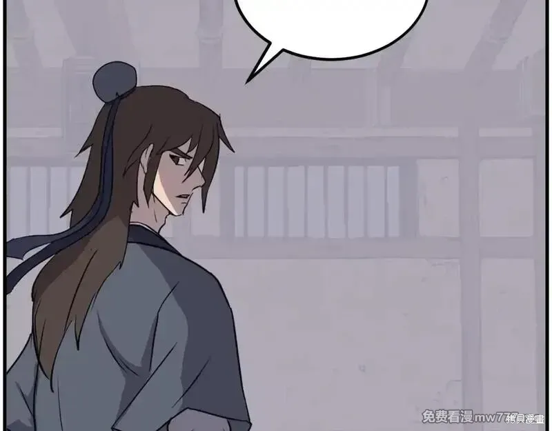 第229话13