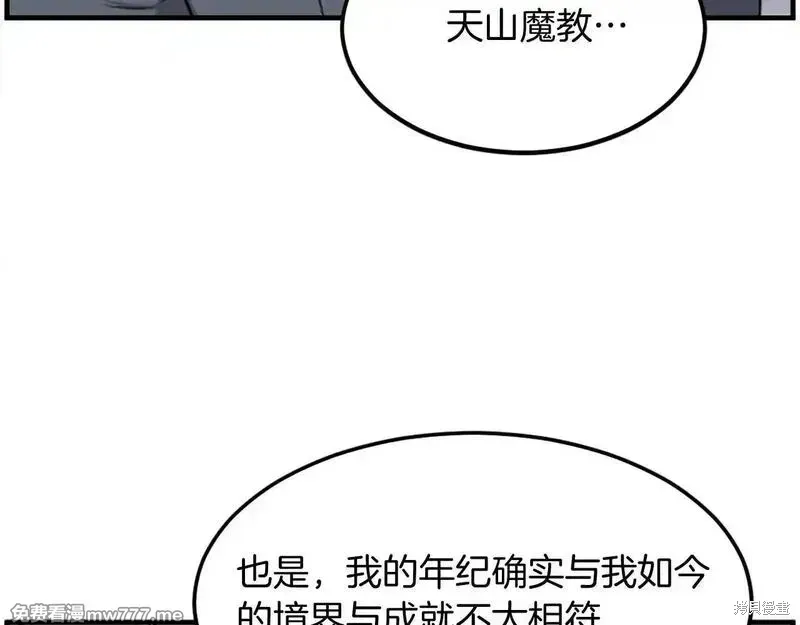 第231话154