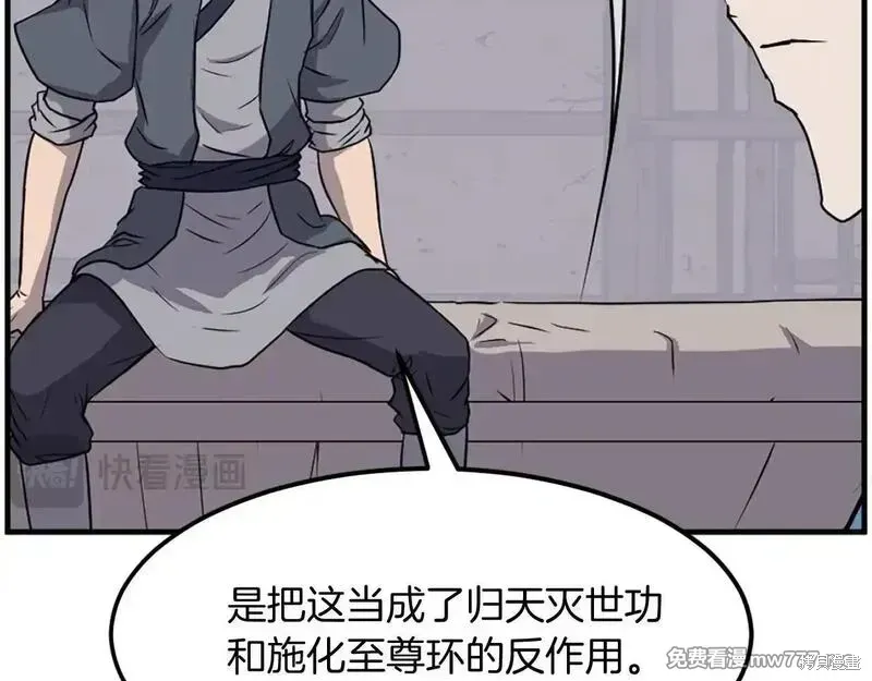 第228话32