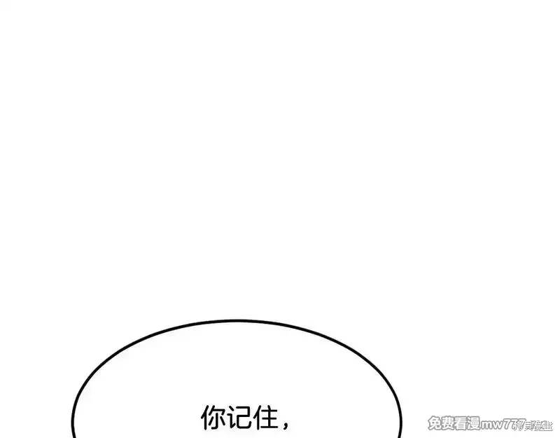 第233话75
