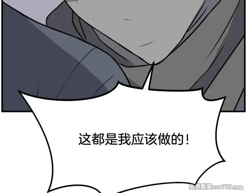 第229话35