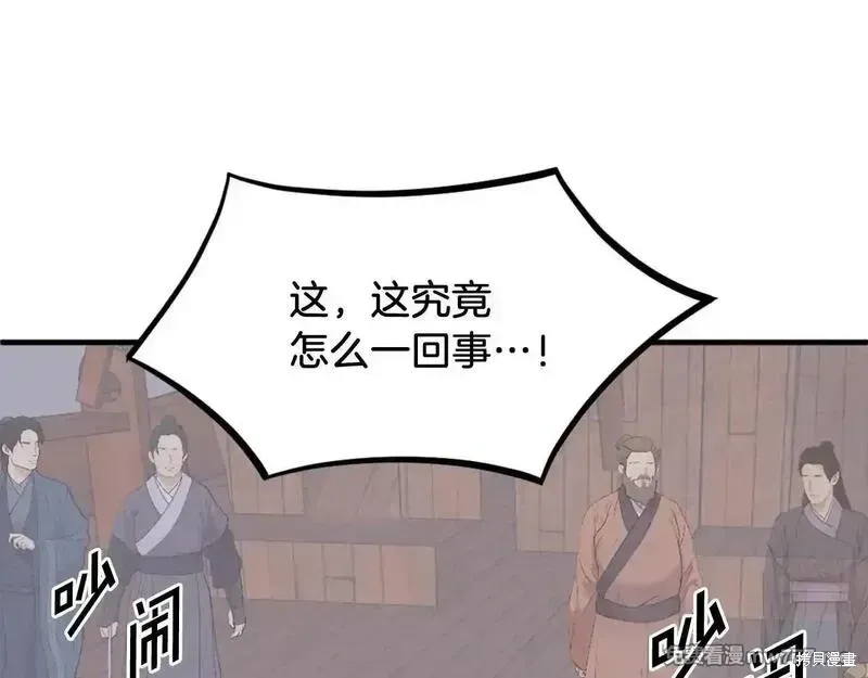 第231话37