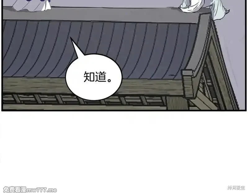 第233话47